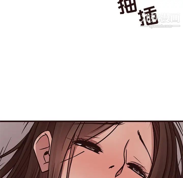《笨蛋哥哥》漫画 第39話
