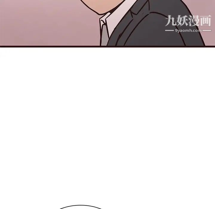 《笨蛋哥哥》漫画 第39話