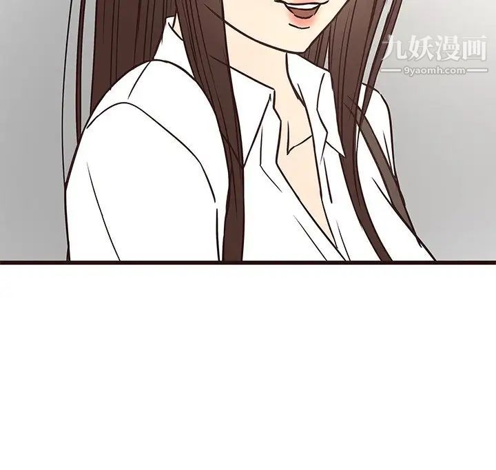 《笨蛋哥哥》漫画 第39話