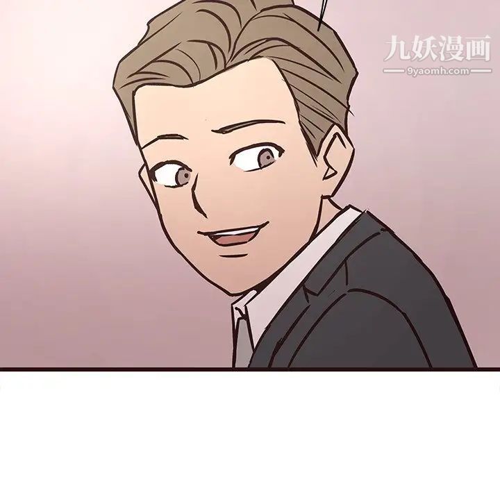 《笨蛋哥哥》漫画 第40話