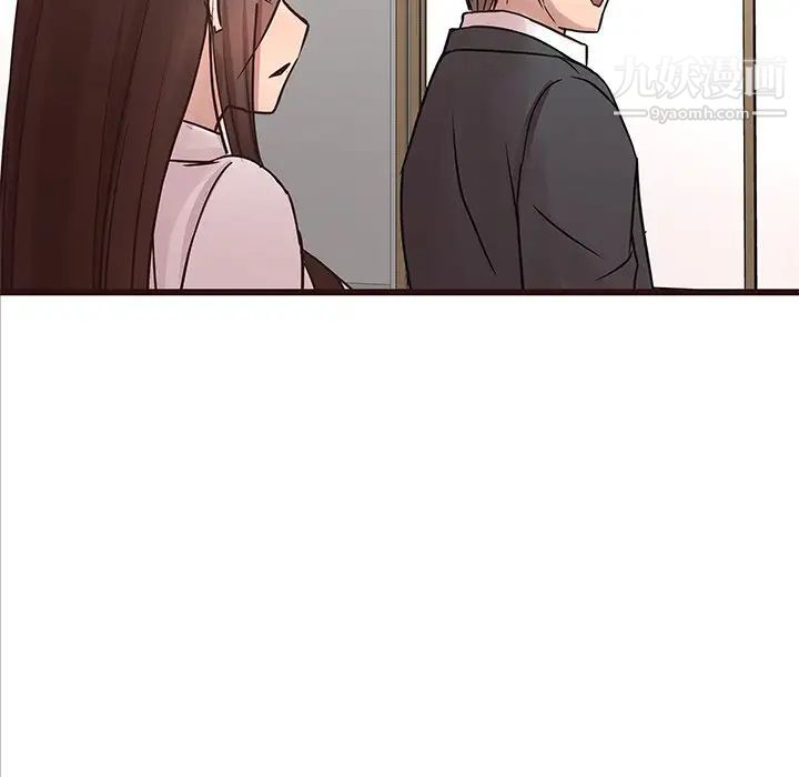 《笨蛋哥哥》漫画 第40話