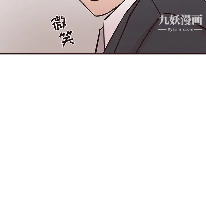 《笨蛋哥哥》漫画 第40話