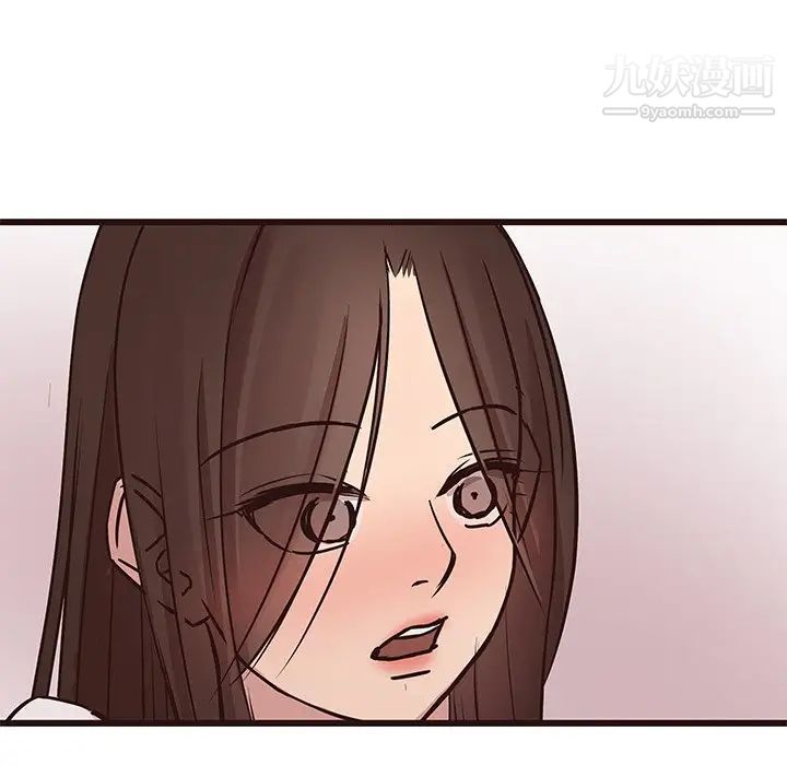 《笨蛋哥哥》漫画 第40話