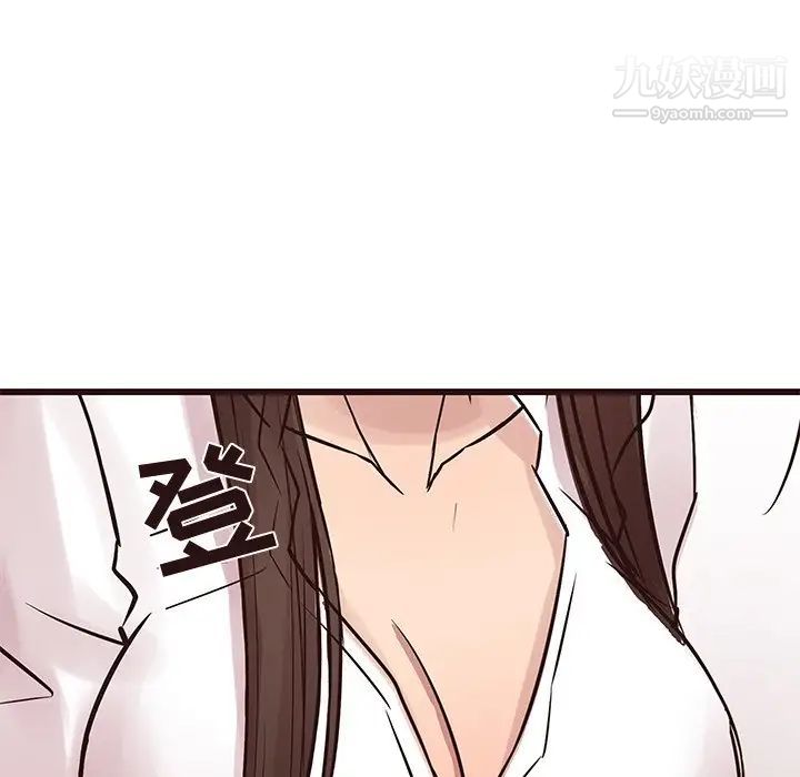 《笨蛋哥哥》漫画 第40話