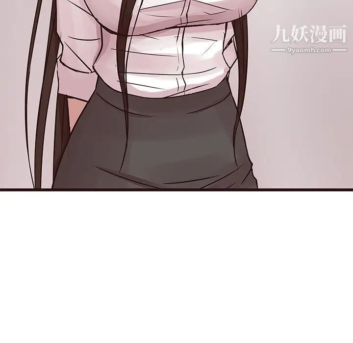 《笨蛋哥哥》漫画 第40話
