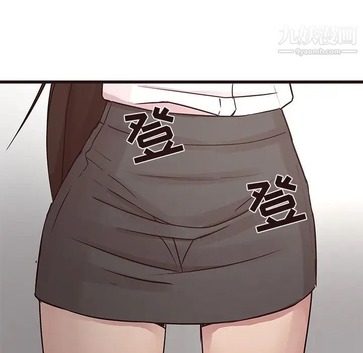 《笨蛋哥哥》漫画 第40話
