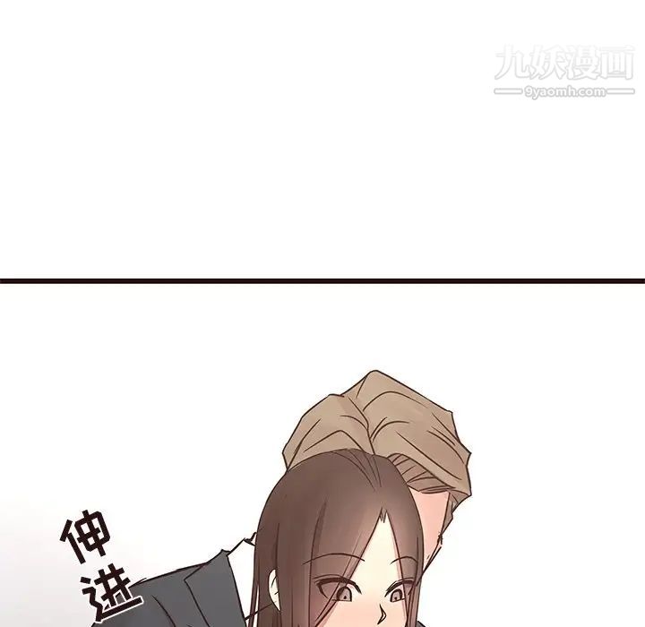 《笨蛋哥哥》漫画 第40話