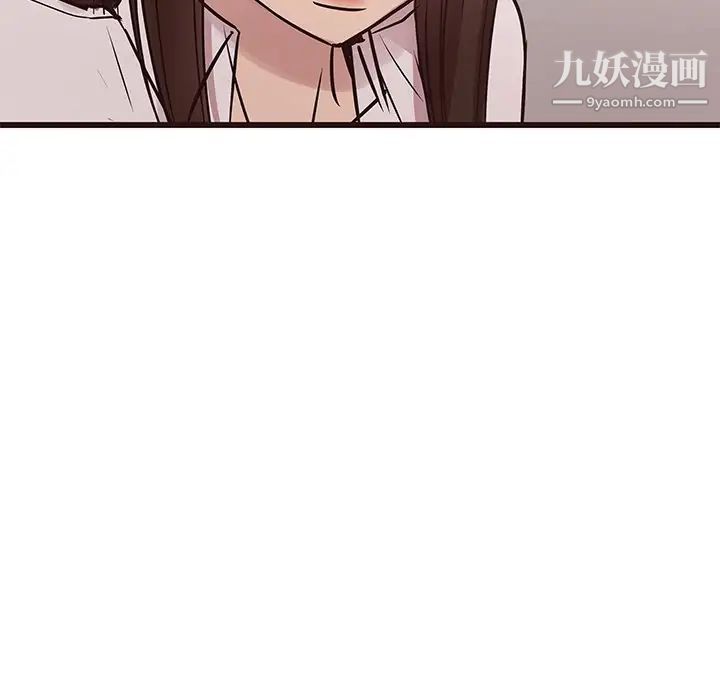 《笨蛋哥哥》漫画 第40話