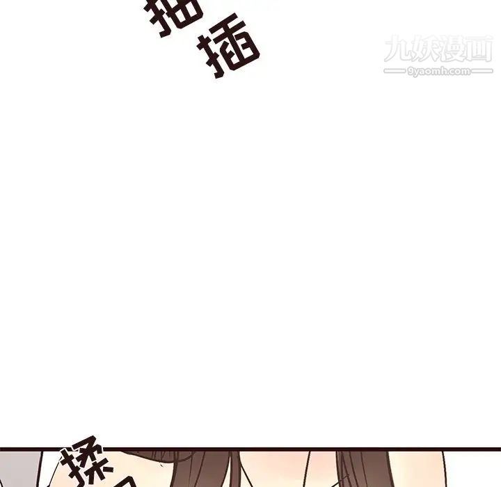 《笨蛋哥哥》漫画 第40話