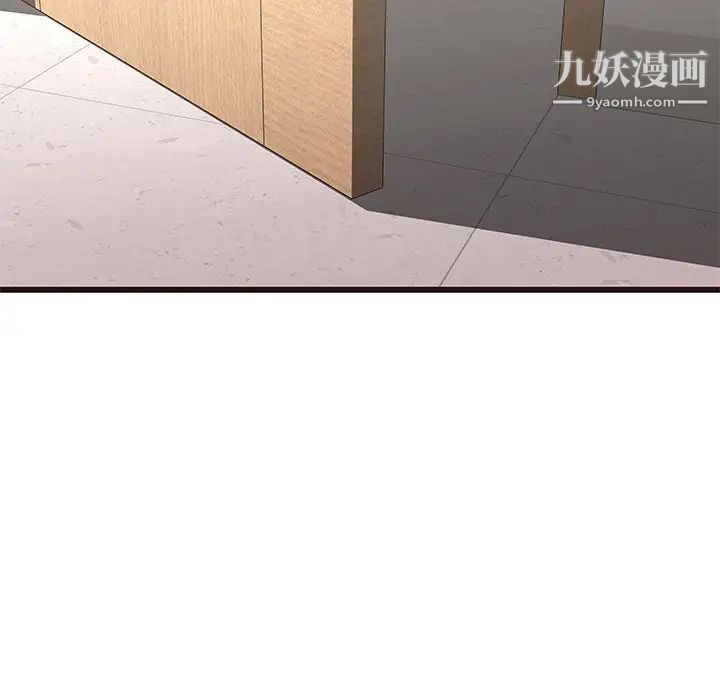 《笨蛋哥哥》漫画 第40話
