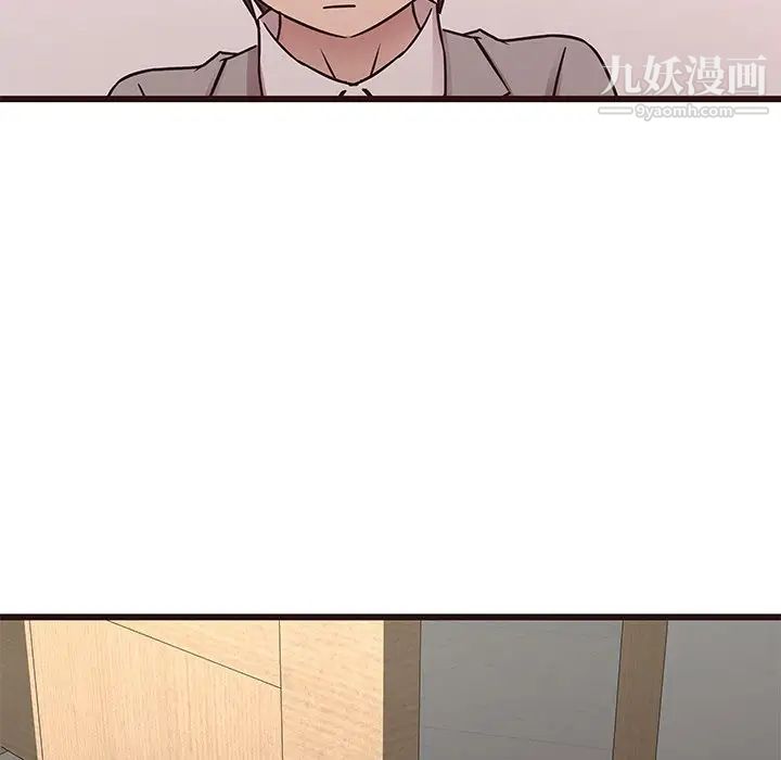 《笨蛋哥哥》漫画 第40話