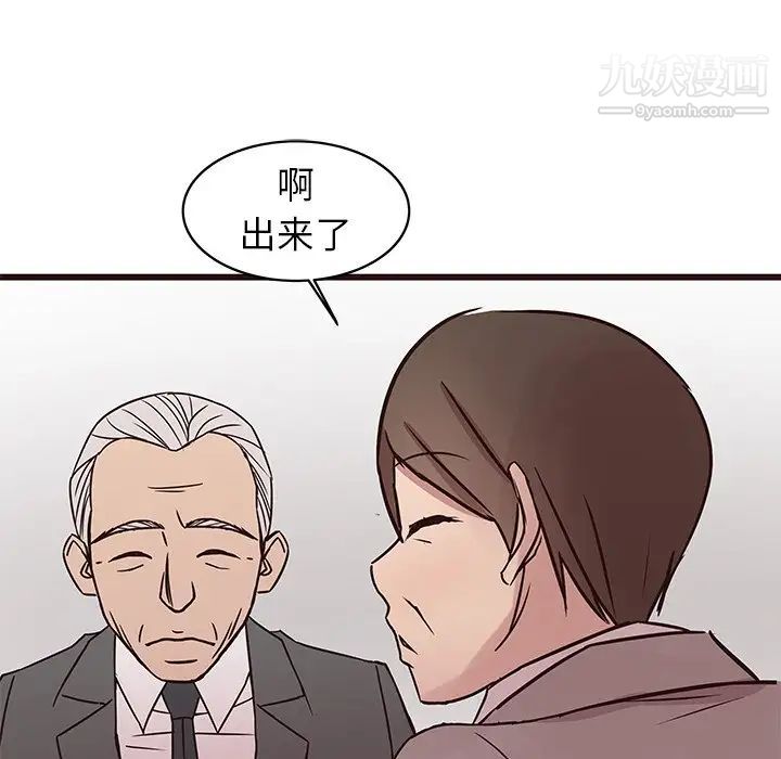 《笨蛋哥哥》漫画 第40話