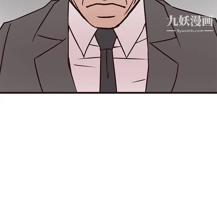 《笨蛋哥哥》漫画 第40話