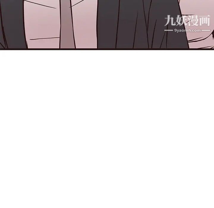 《笨蛋哥哥》漫画 第40話