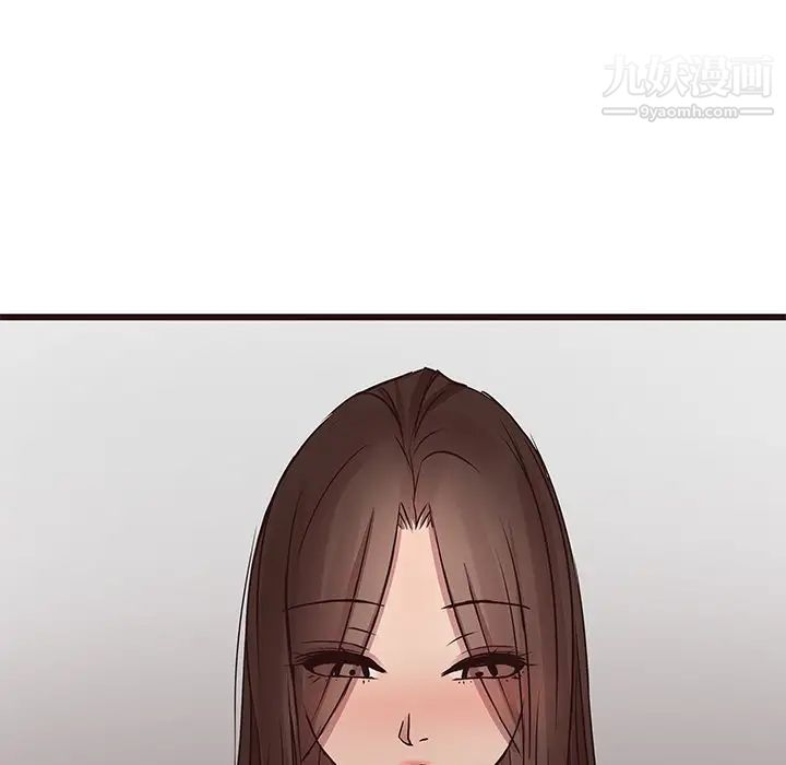 《笨蛋哥哥》漫画 第40話