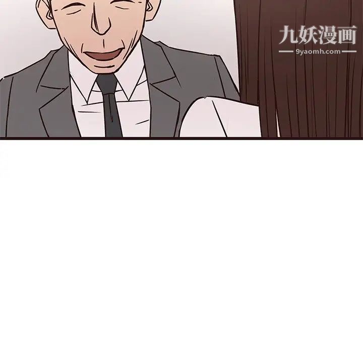 《笨蛋哥哥》漫画 第40話