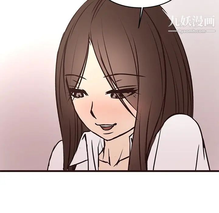 《笨蛋哥哥》漫画 第40話