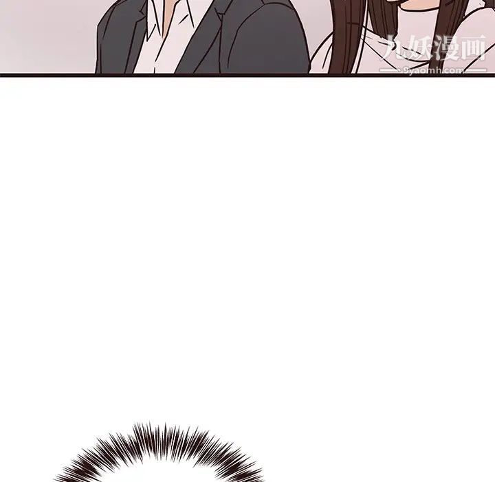 《笨蛋哥哥》漫画 第40話