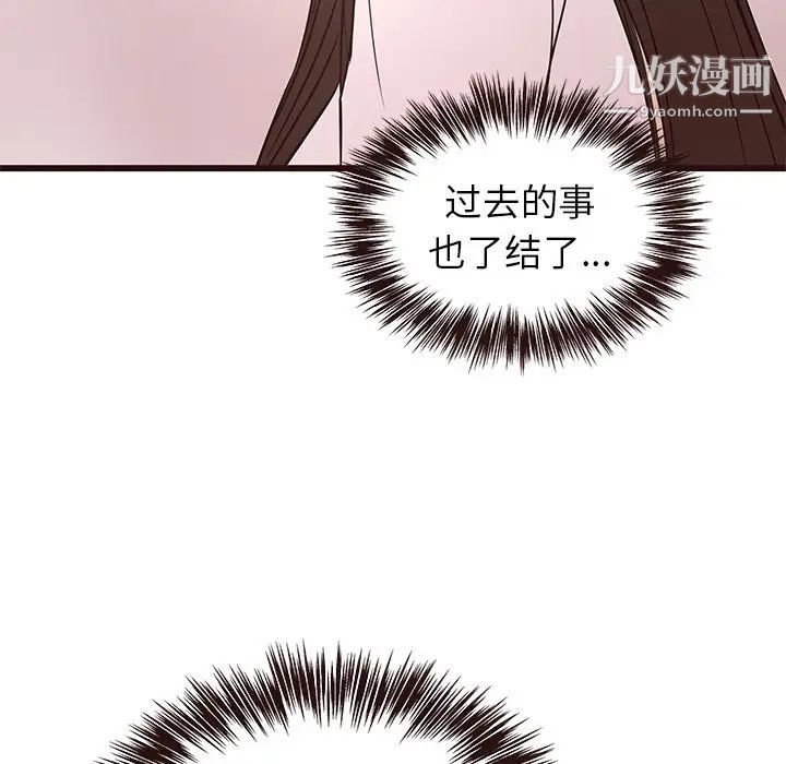 《笨蛋哥哥》漫画 第40話