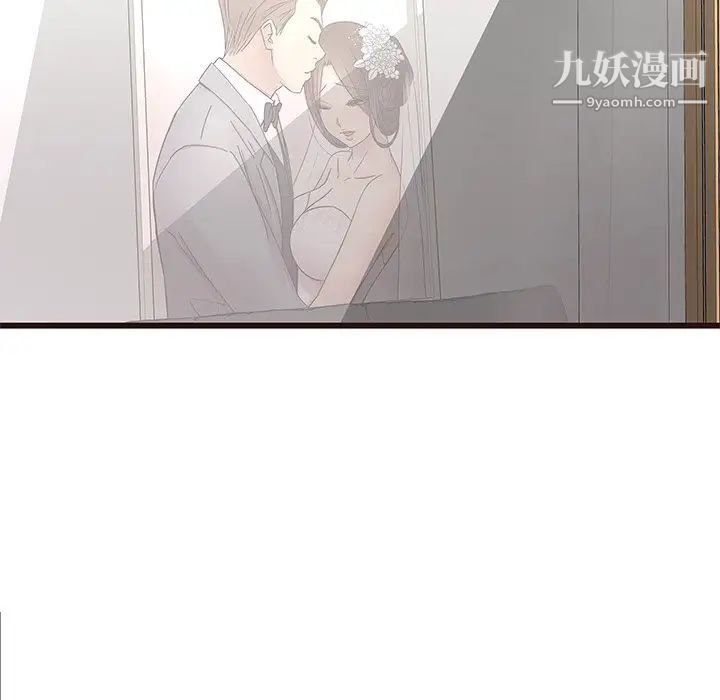 《笨蛋哥哥》漫画 第40話