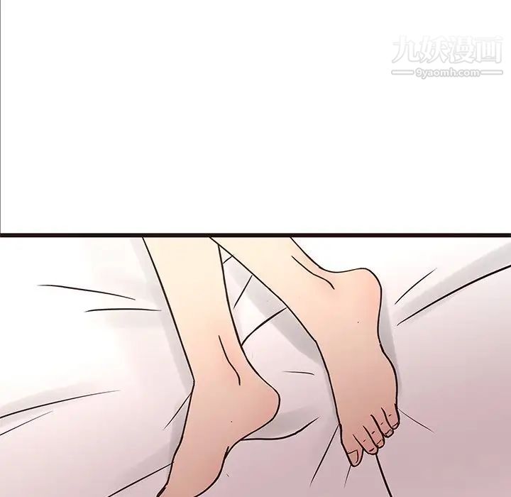《笨蛋哥哥》漫画 第40話