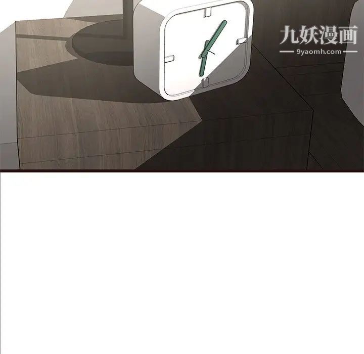《笨蛋哥哥》漫画 第40話