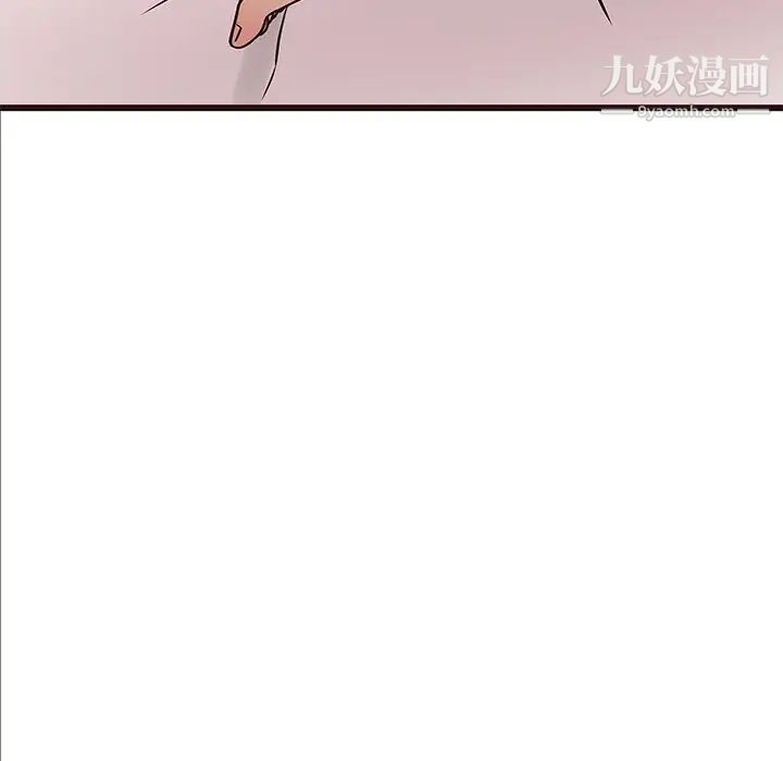 《笨蛋哥哥》漫画 第40話