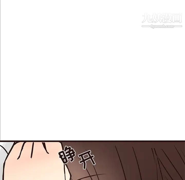 《笨蛋哥哥》漫画 第40話