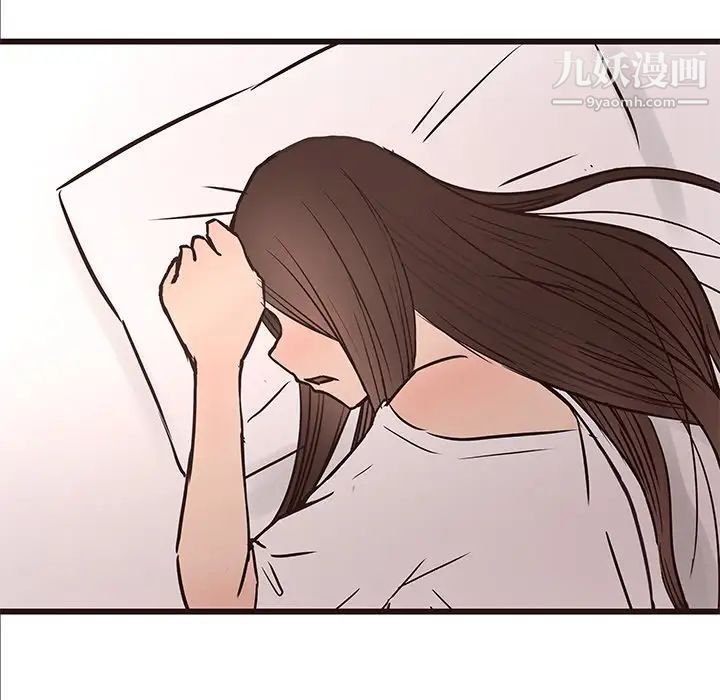 《笨蛋哥哥》漫画 第40話