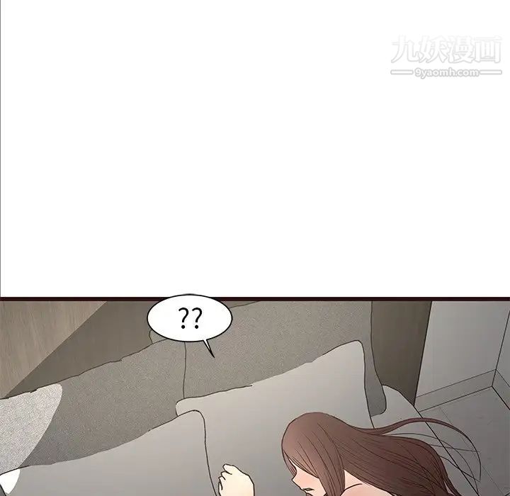 《笨蛋哥哥》漫画 第40話