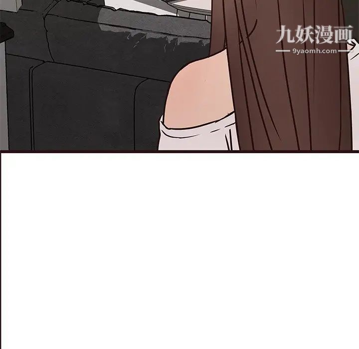 《笨蛋哥哥》漫画 第40話