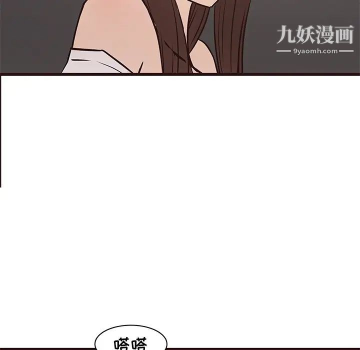《笨蛋哥哥》漫画 第40話