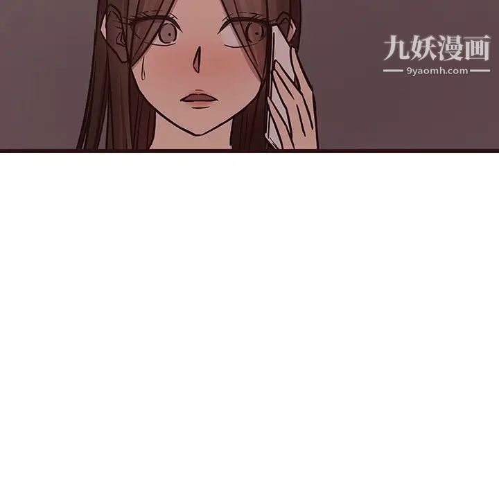《笨蛋哥哥》漫画 第41話