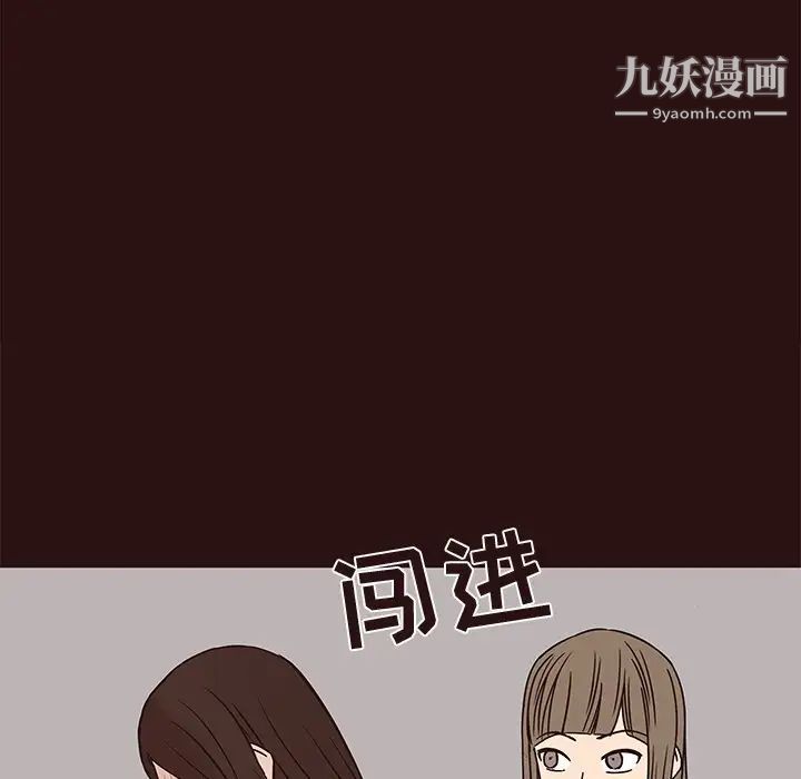 《笨蛋哥哥》漫画 第41話