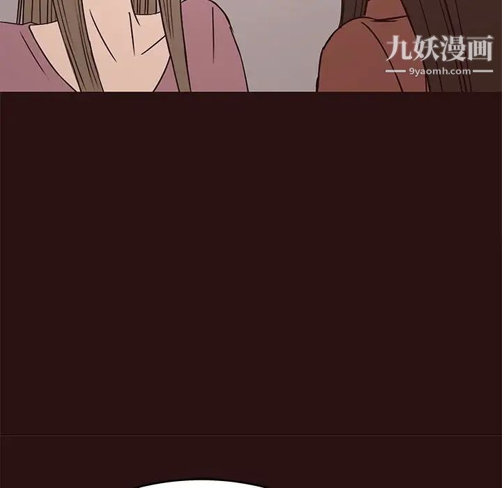 《笨蛋哥哥》漫画 第41話