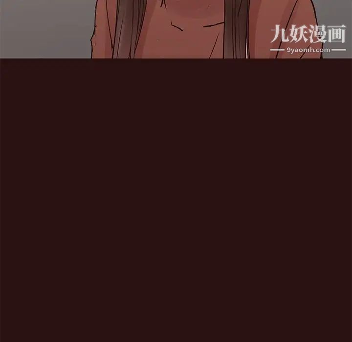 《笨蛋哥哥》漫画 第41話