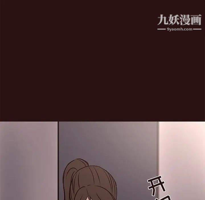 《笨蛋哥哥》漫画 第41話