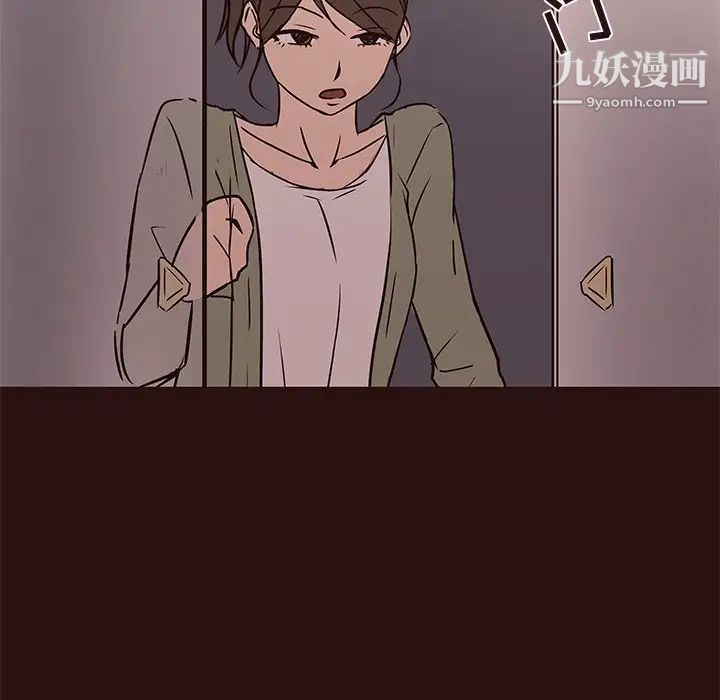 《笨蛋哥哥》漫画 第41話