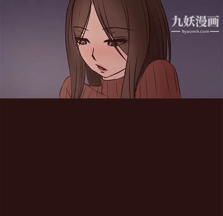 《笨蛋哥哥》漫画 第41話