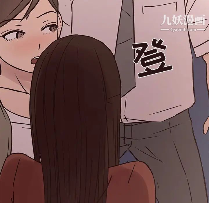 《笨蛋哥哥》漫画 第41話