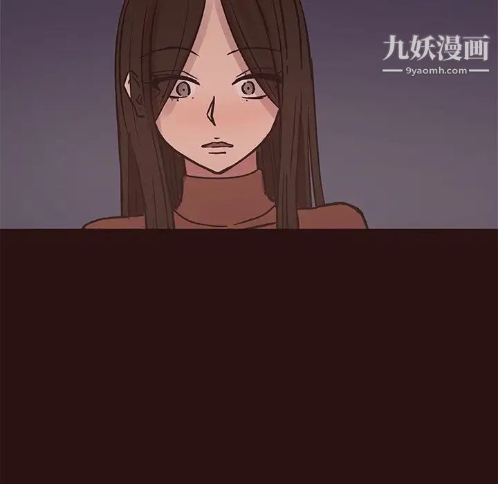 《笨蛋哥哥》漫画 第41話