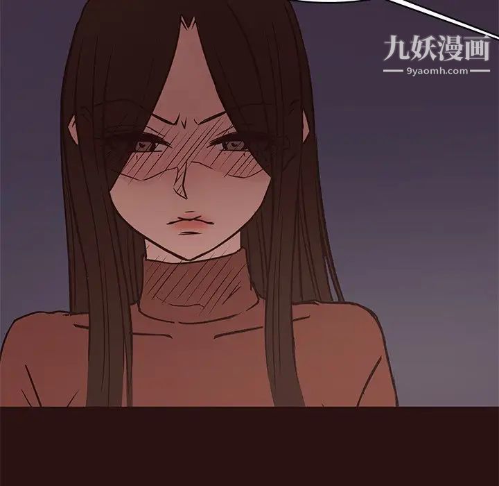 《笨蛋哥哥》漫画 第41話