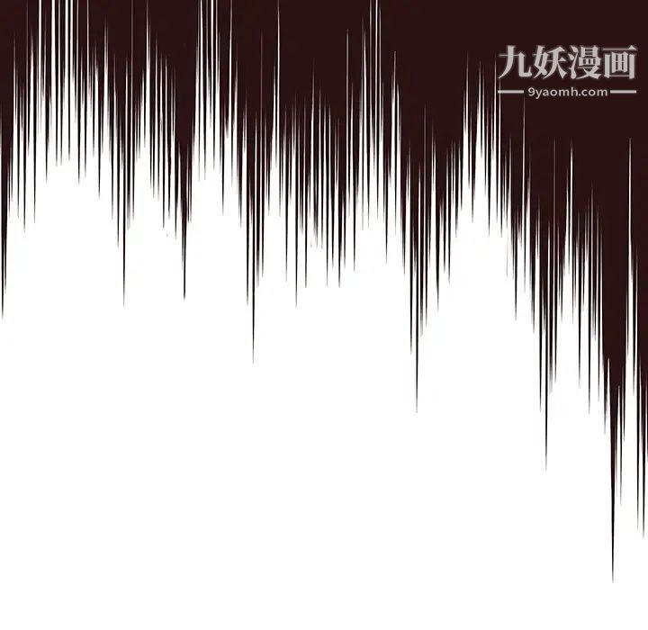 《笨蛋哥哥》漫画 第41話
