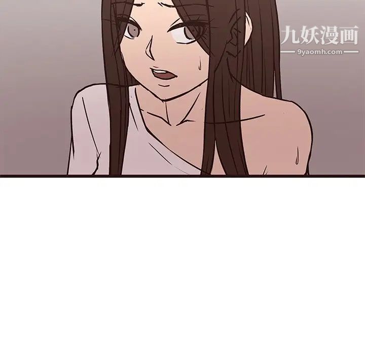 《笨蛋哥哥》漫画 第41話