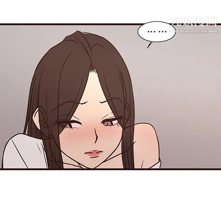 《笨蛋哥哥》漫画 第41話