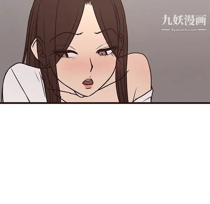 《笨蛋哥哥》漫画 第41話