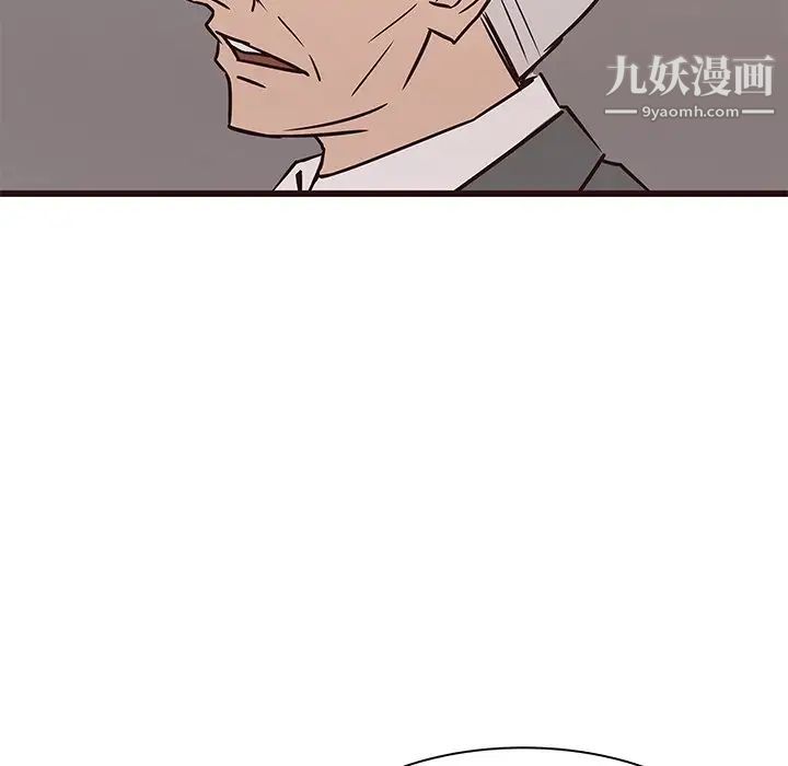 《笨蛋哥哥》漫画 第41話