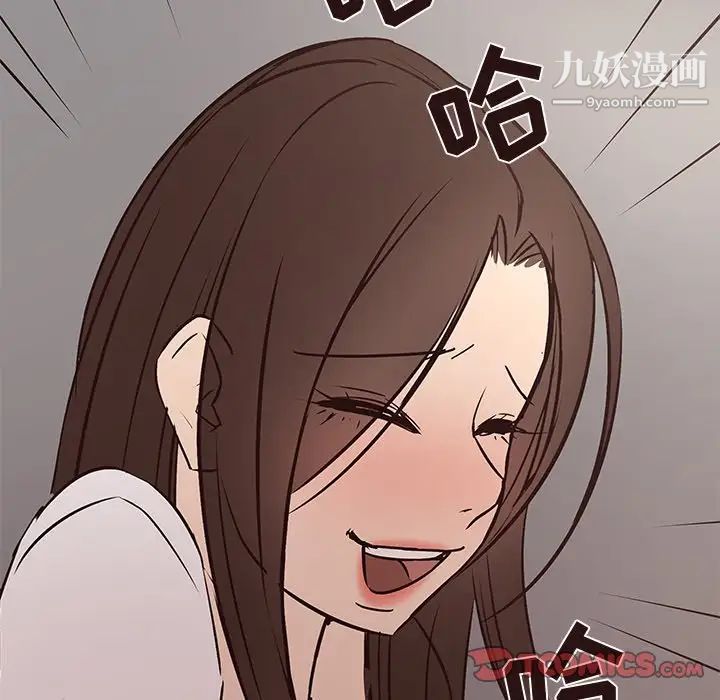 《笨蛋哥哥》漫画 第41話