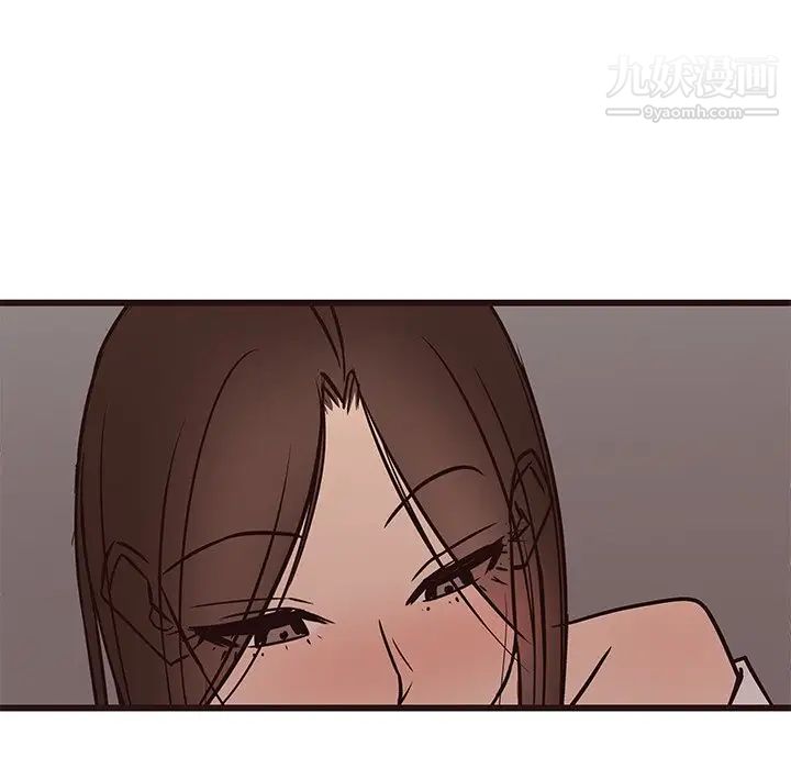 《笨蛋哥哥》漫画 第41話