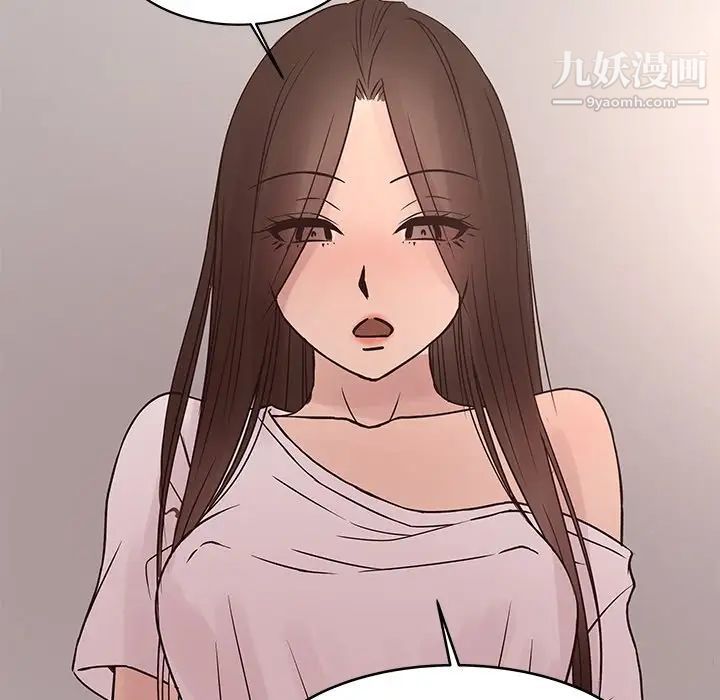 《笨蛋哥哥》漫画 第41話